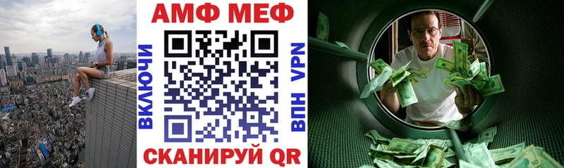 Амфетамин 98% МЕГА онион Йошкар-Ола купить наркотик