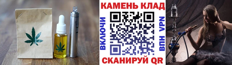 Печенье с ТГК марихуана  что такое наркотик  Йошкар-Ола 
