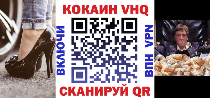 кракен зеркало  продажа наркотиков  Йошкар-Ола  Кокаин 98% 
