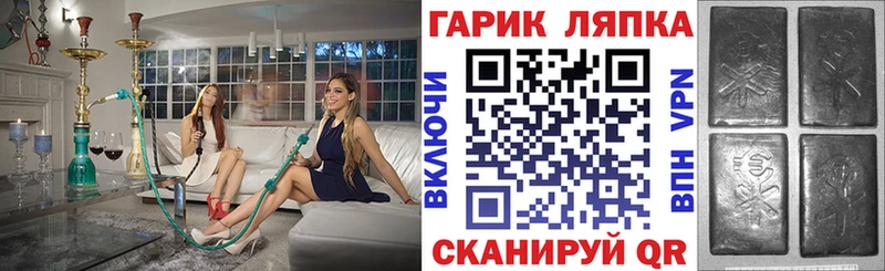 Гашиш Cannabis  наркотики  Йошкар-Ола 
