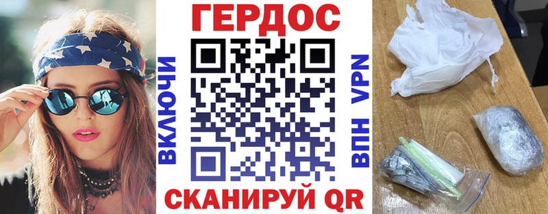 купить наркотики цена  Йошкар-Ола  ГЕРОИН гречка 