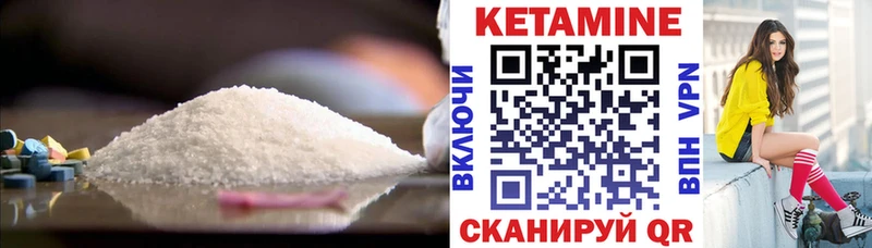 мориарти клад Йошкар-Ола КЕТАМИН ketamine