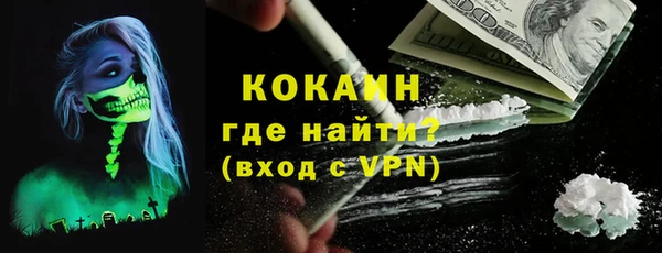 альфа пвп VHQ Алексеевка