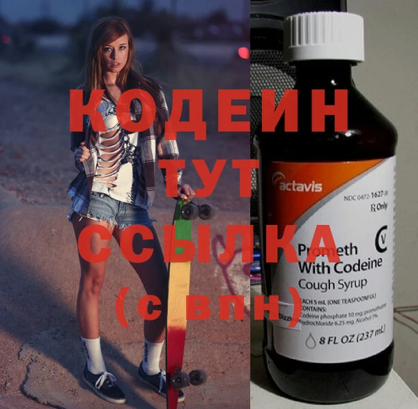 спайс Медвежьегорск