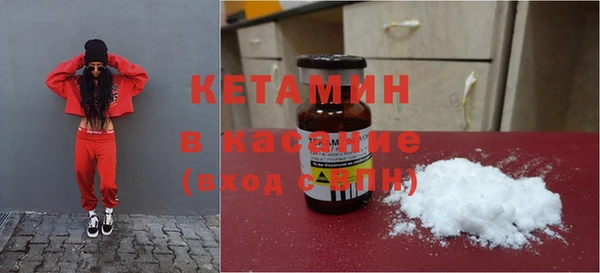 альфа пвп VHQ Алексеевка