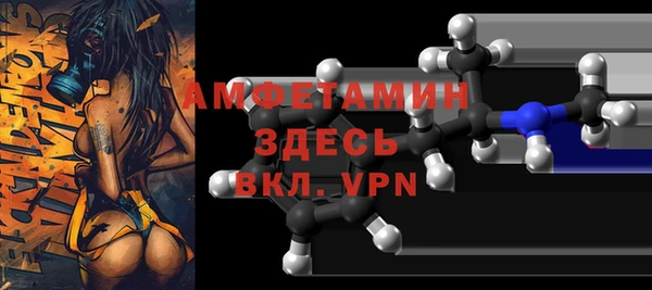 альфа пвп VHQ Алексеевка