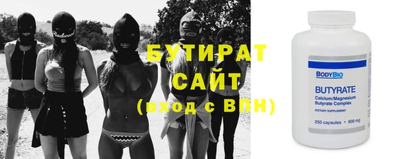 гидропоника Медногорск