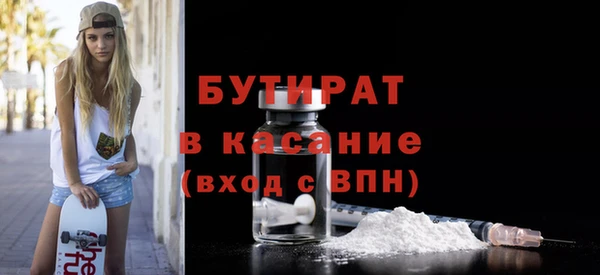 спайс Медвежьегорск