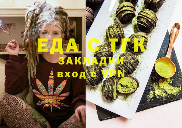 стафф Мегион