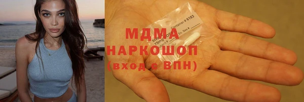 стафф Мегион