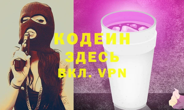 альфа пвп VHQ Алексеевка
