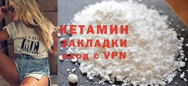 альфа пвп VHQ Алексеевка