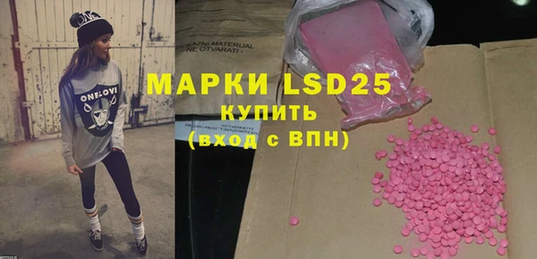 альфа пвп VHQ Алексеевка