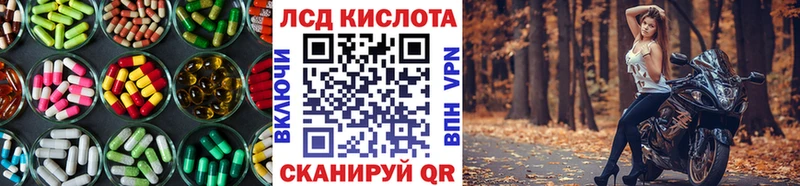 площадка телеграм  Йошкар-Ола  LSD-25 экстази ecstasy 