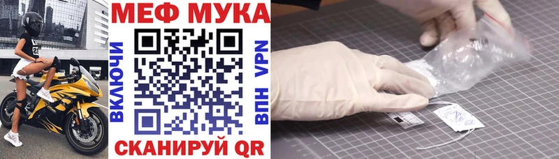 МЕФ mephedrone  Йошкар-Ола 